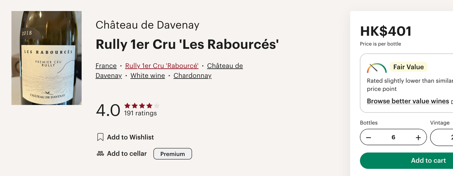 法國白酒 Chateau de Davenay Rully 1er Cru Les Rabources Chardonnay