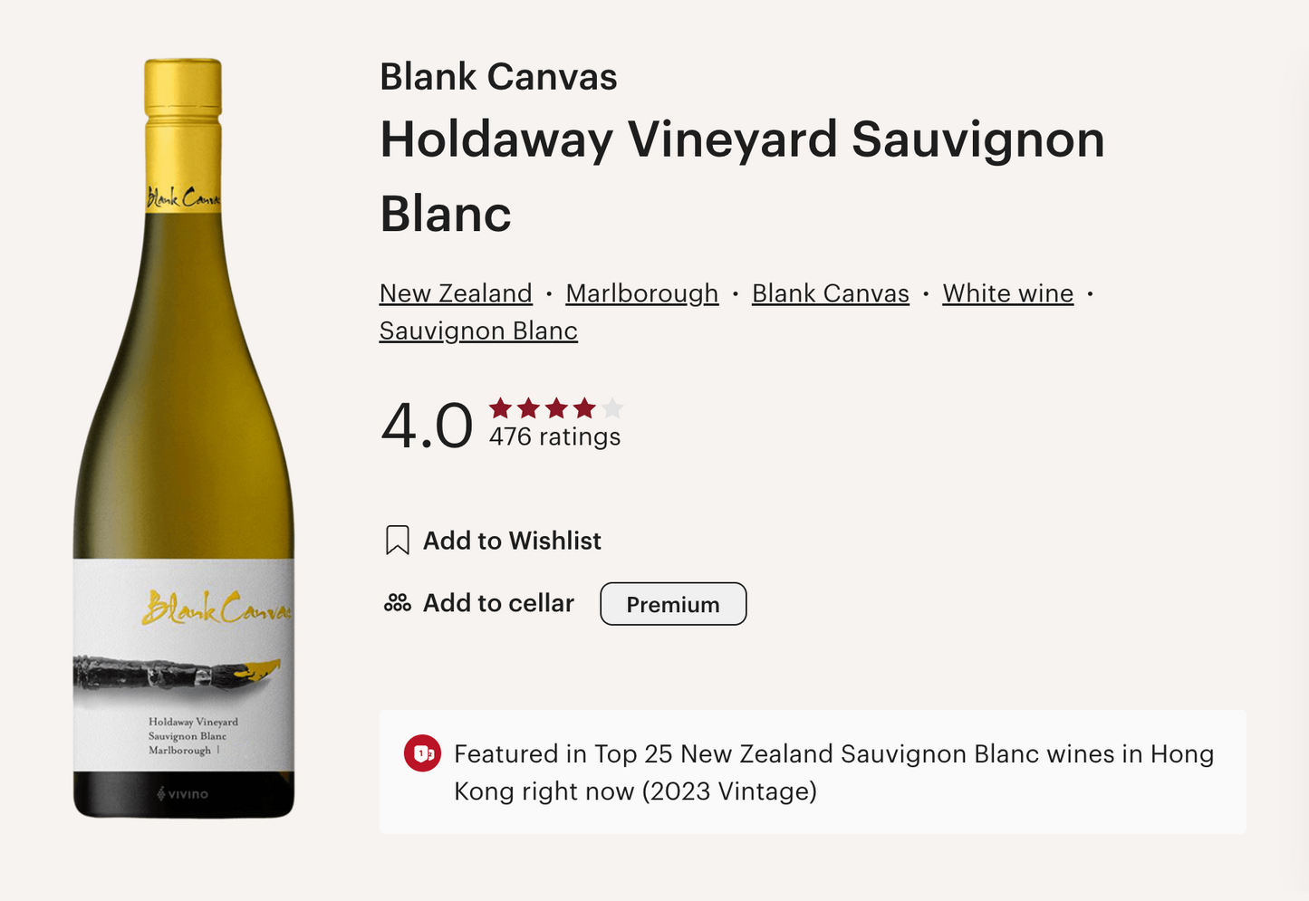 新西蘭白酒 Blank Canvas Holdaway Vineyard Sauvignon Blanc 2023