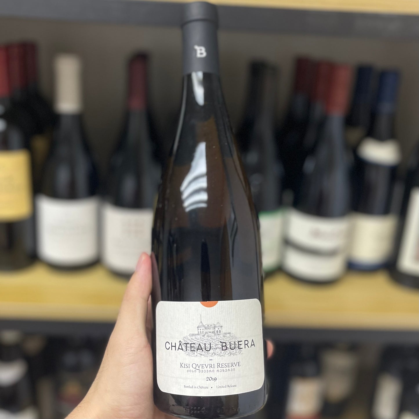 格魯吉亞橙酒 Chateau Buera Kisi Qvevri Reserve Dry Amber 2019 (vivino4分! 限量2400支)