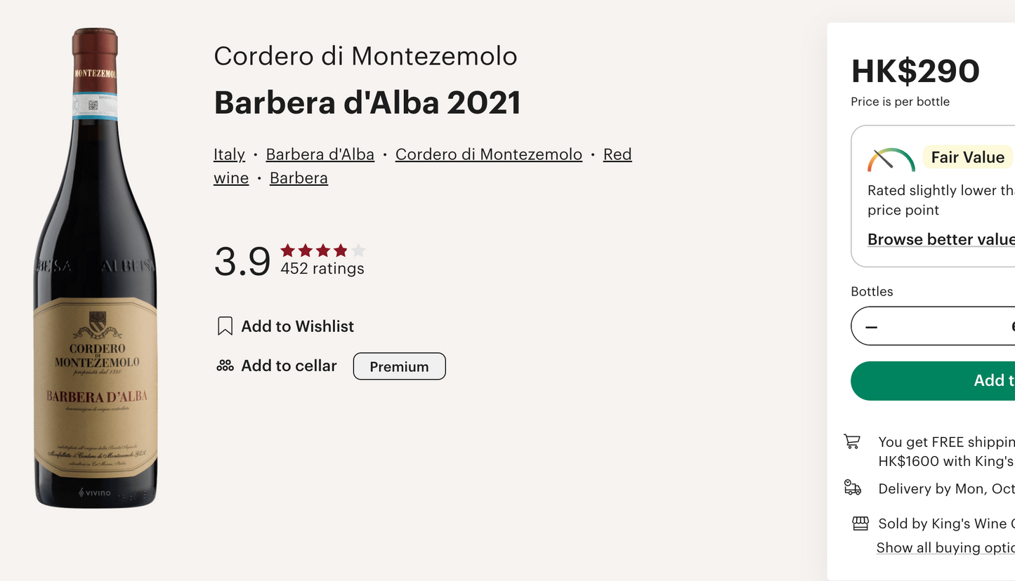 意大利紅酒 Cordero di Montezemolo Barbera d'Alba 2021