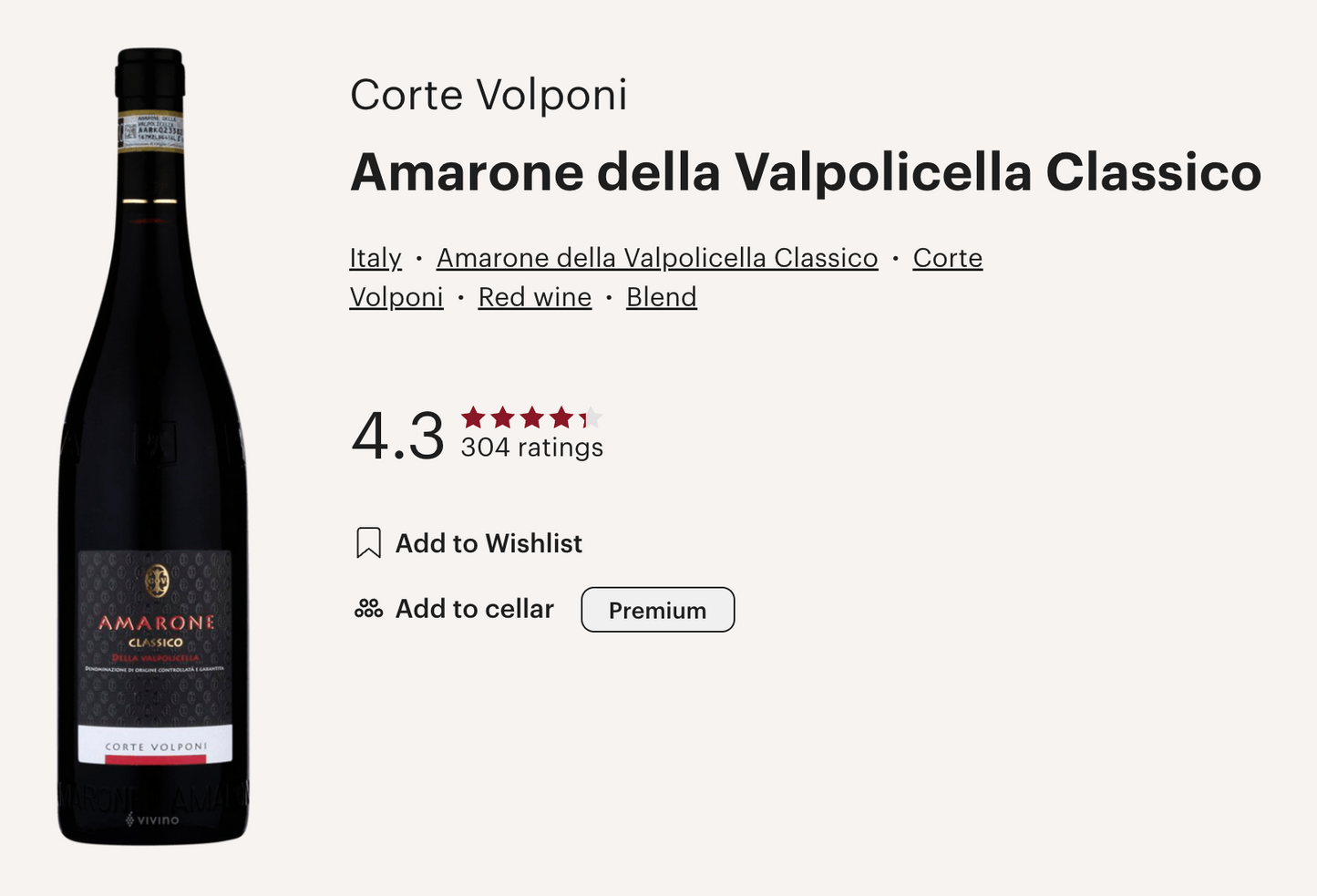 意大利 Corte Volponi Amarone della Valpolicella Classico DOCG 2017 (風乾紅酒)