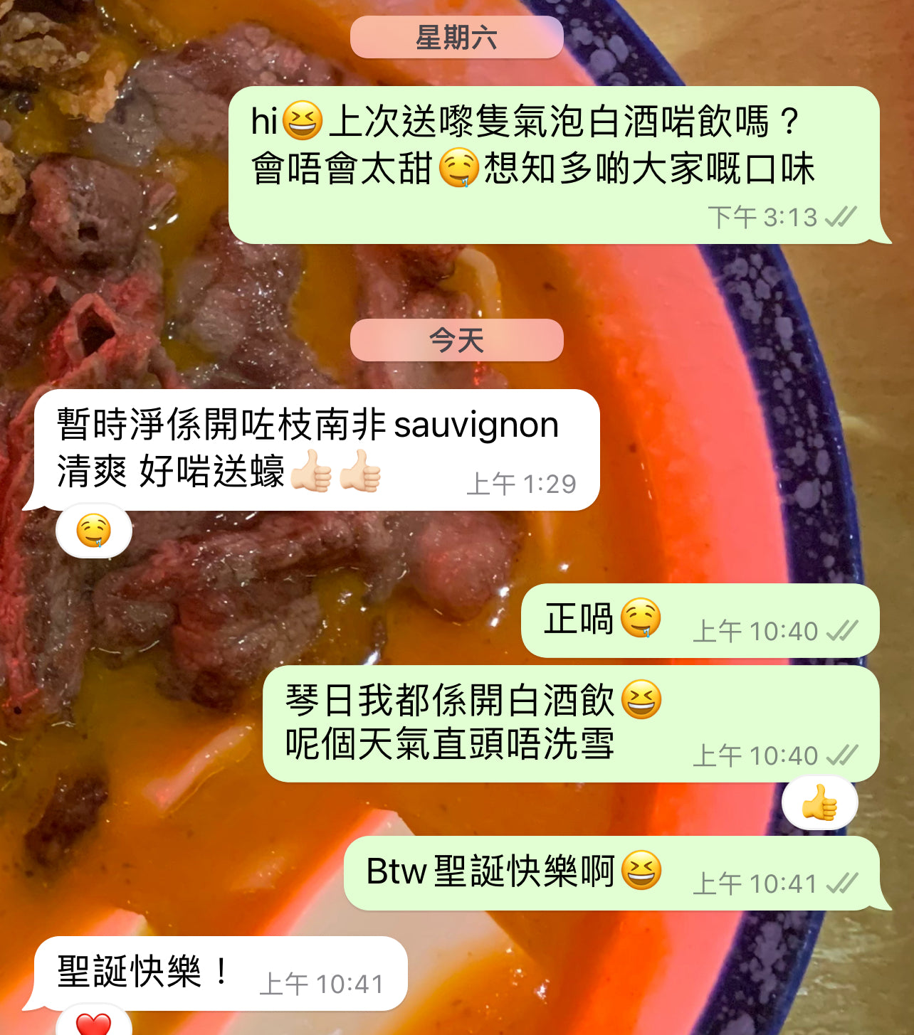南非 Driefontein Sauvignon Blanc 2023