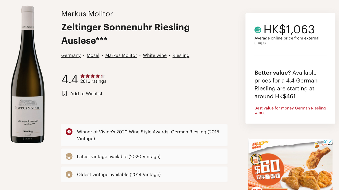 德國白酒 Markus Molitor Zeltinger Sonnenuhr Riesling Auslese*** Dry 2020 (Vivino 4.4!)