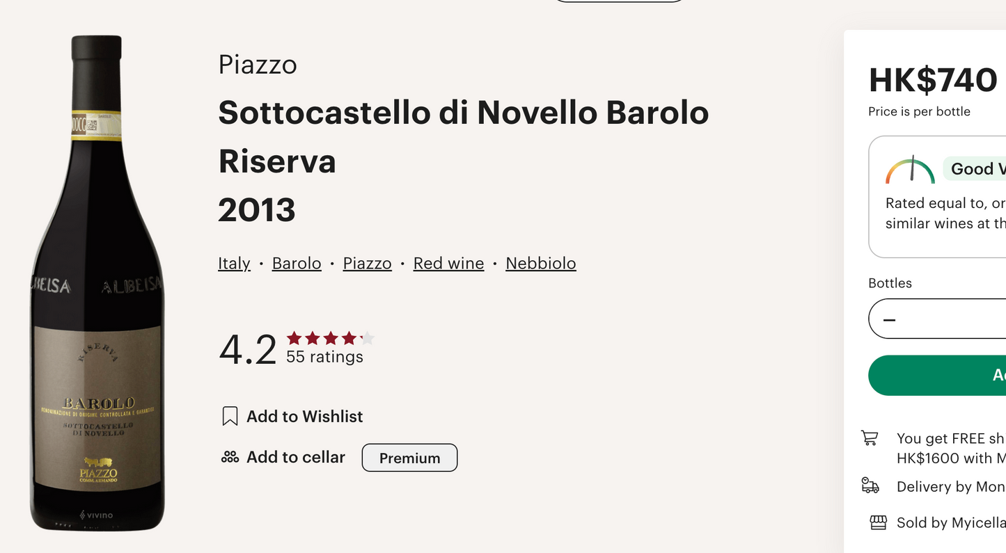 意大利紅酒 Piazzo Barolo DOCG Riserva "Sottocastello di Novello" Nebbiolo 2013