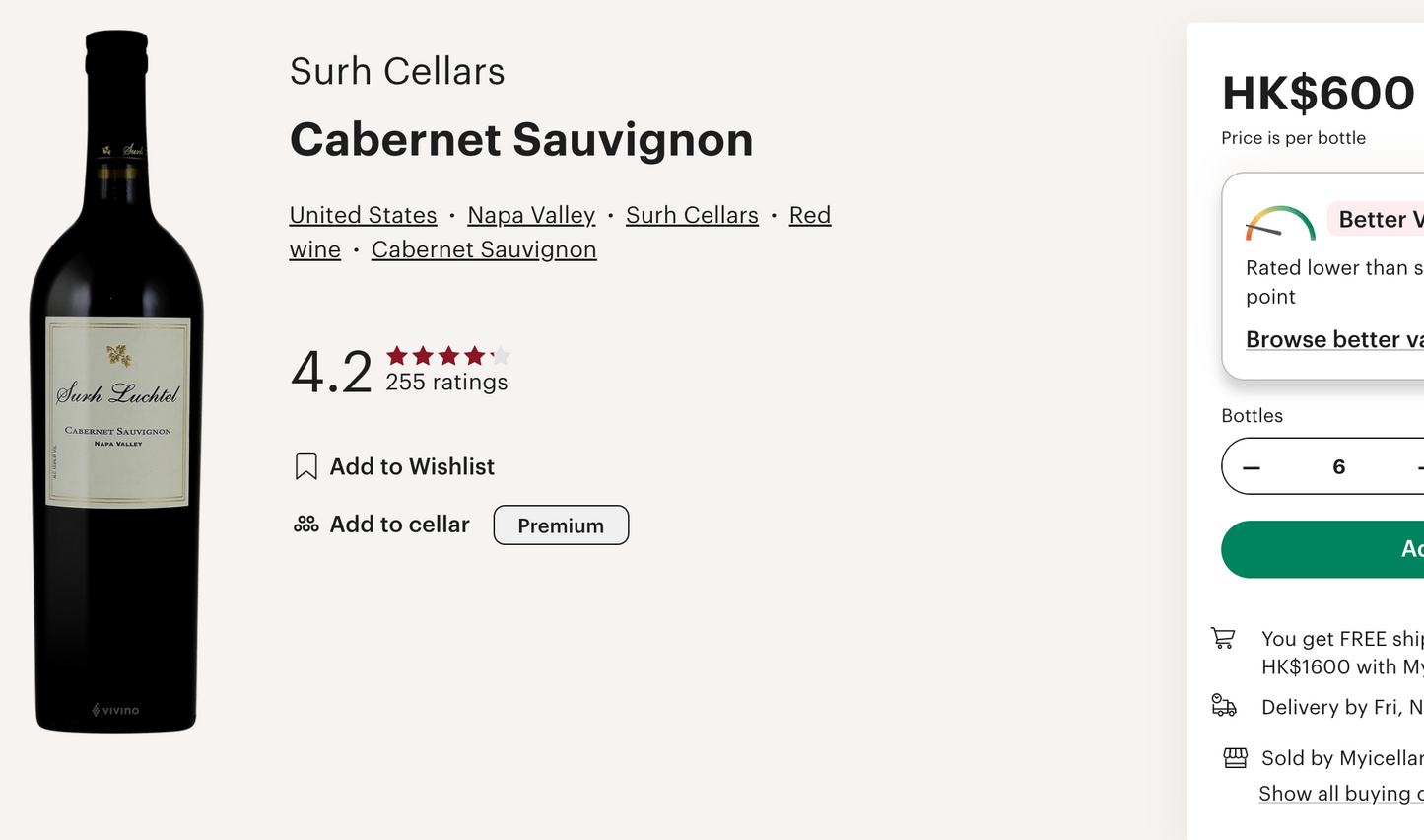 美國紅酒 Surh Cellars (Napa Valley) Cabernet Sauvignon 2016 (vivino 4.2!)