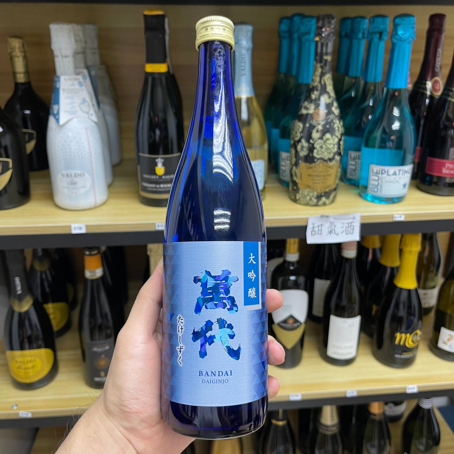 小林萬代 竹滴萬代 大吟釀 720ml
