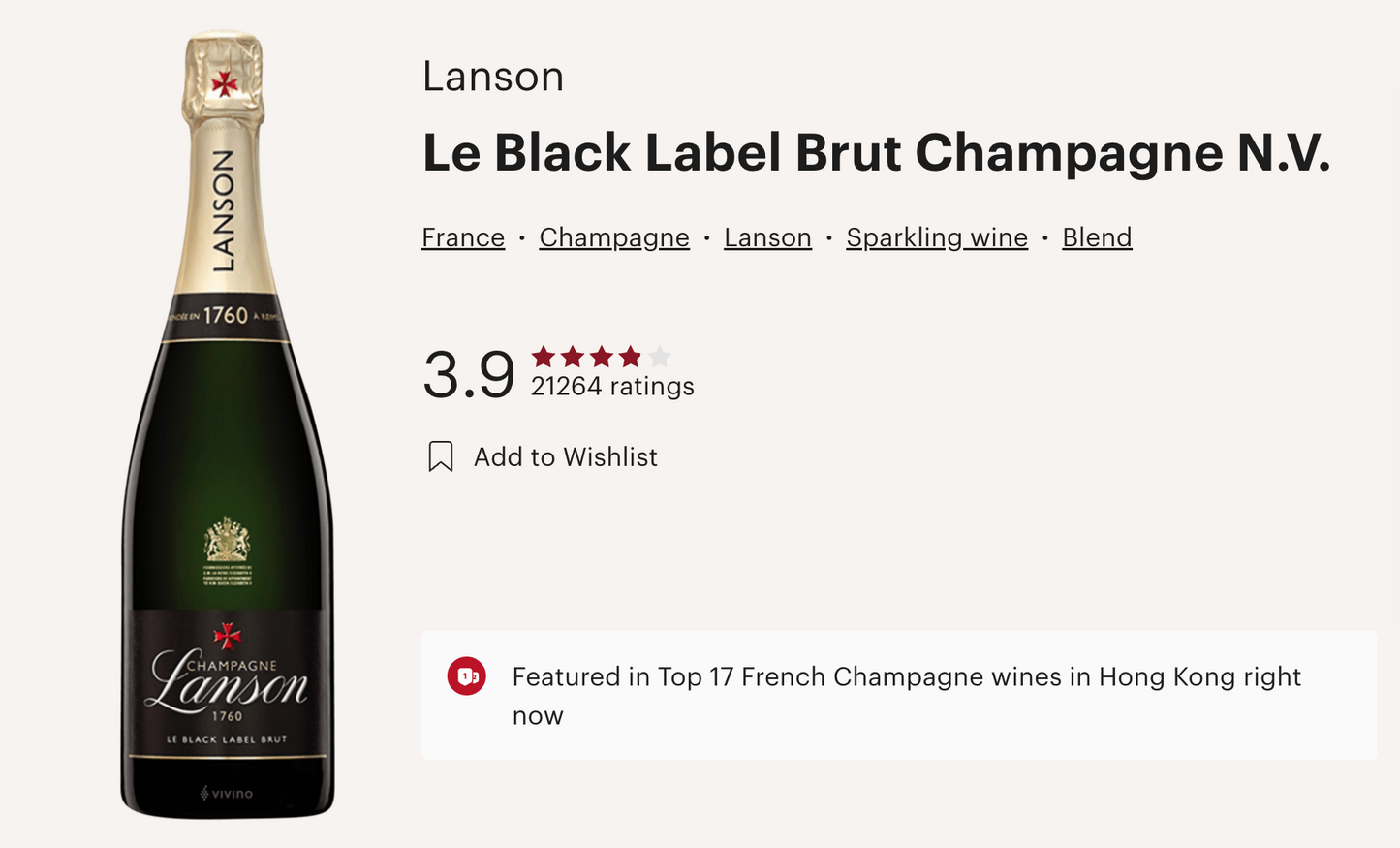 法國香檳 Lanson Champagne Black Label Brut