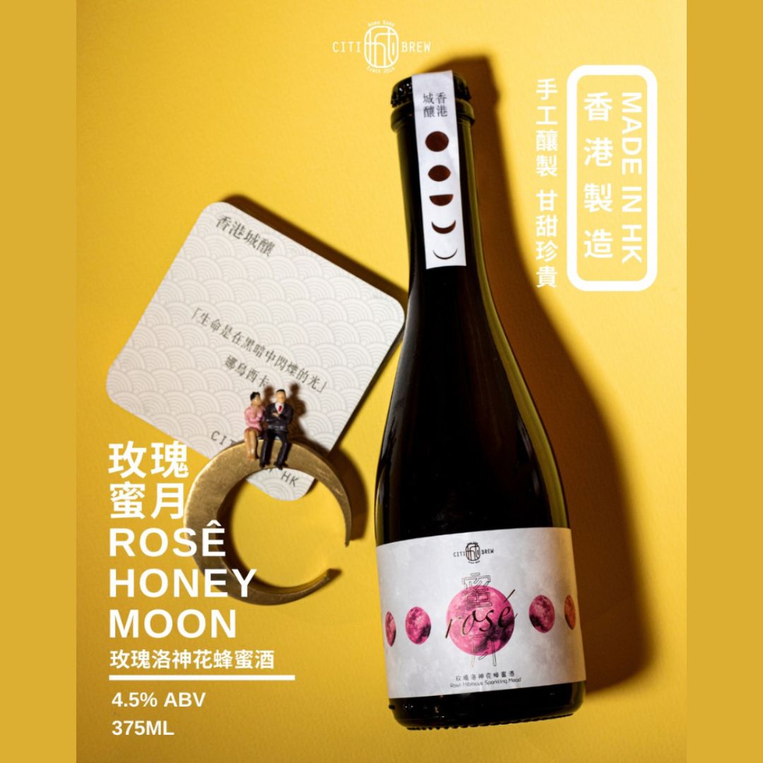 香港城釀《玫瑰蜜月》玫瑰洛神花蜂蜜酒 375ml
