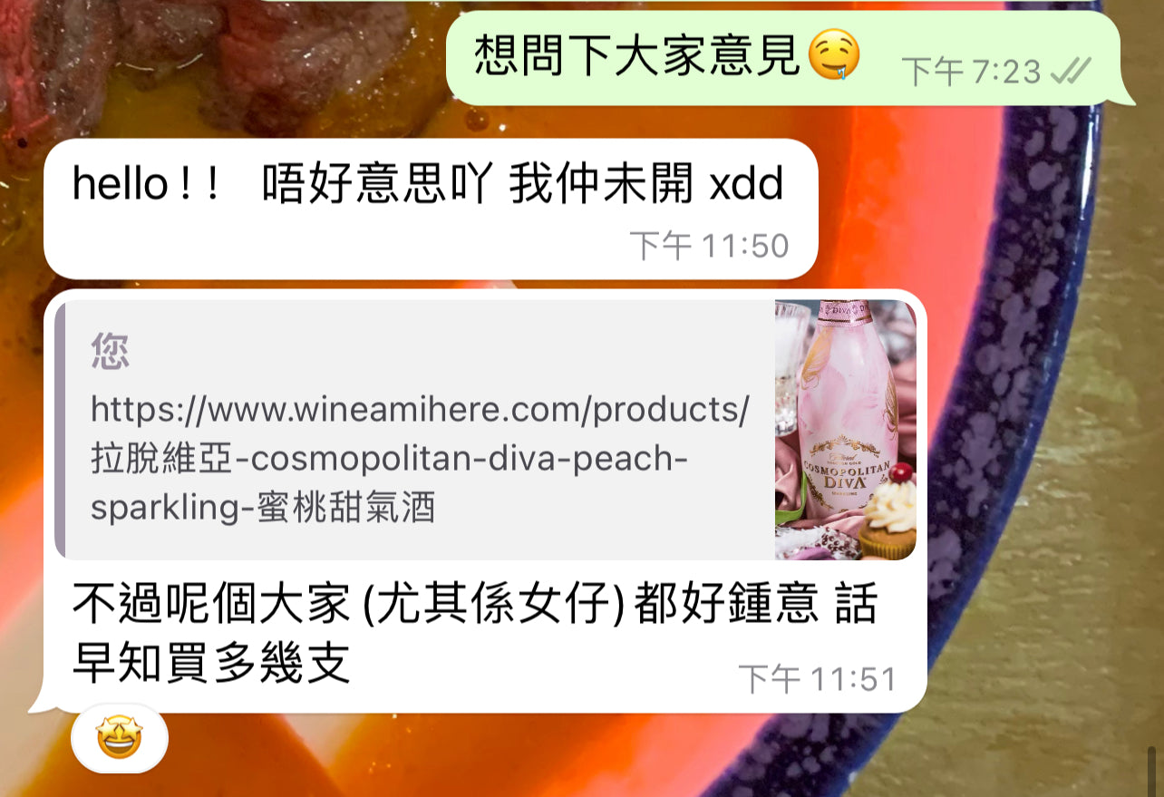 拉脫維亞蜜桃味甜氣酒 Cosmopolitan Diva Peach Sparkling