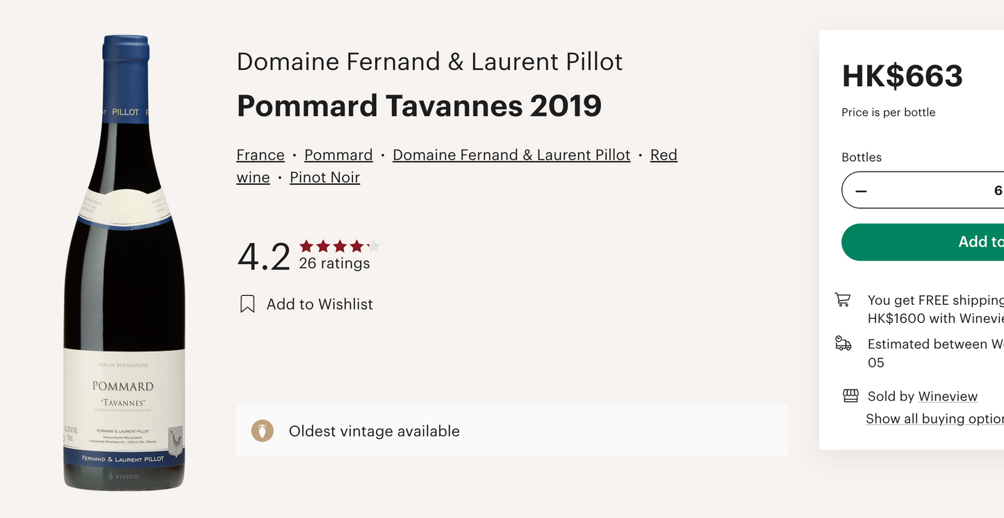 法國清新紅酒 Domaine Fernand & Laurent Pillot Pommard Tavanne PInot Noir 2019
