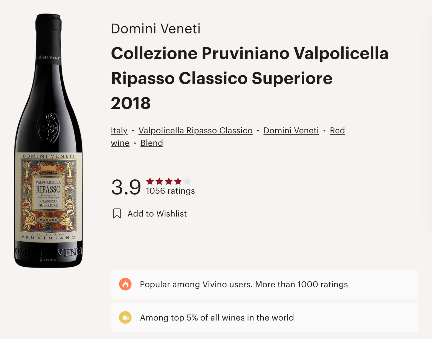 意大利 Domini Veneti Valpolicella Classico Sup. Ripasso Collezione Pruviniano DOC 2018 紅酒