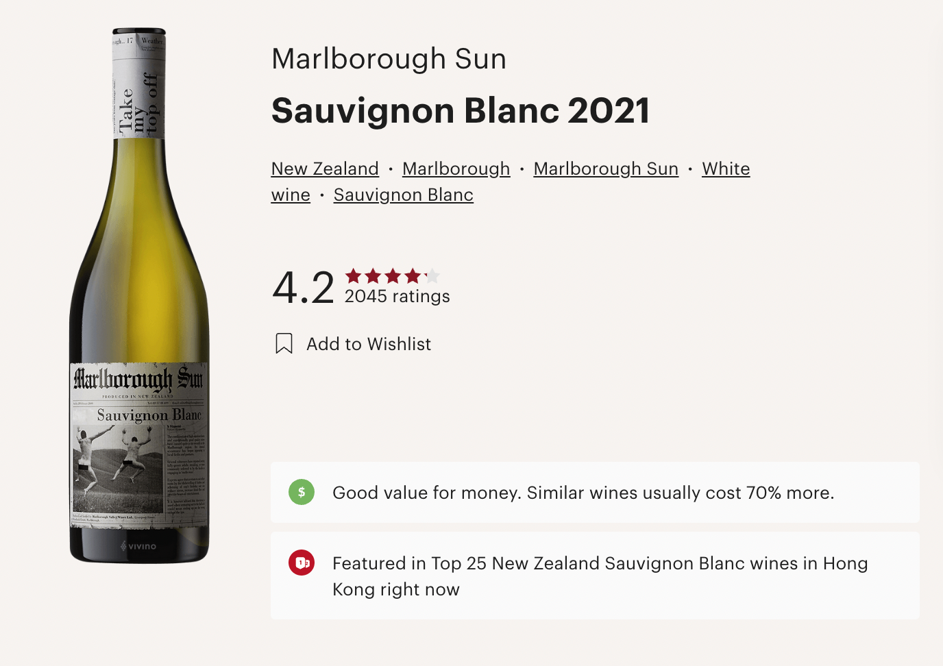 新西蘭 Marlborough Sun Sauvignon Blanc 2021 白酒