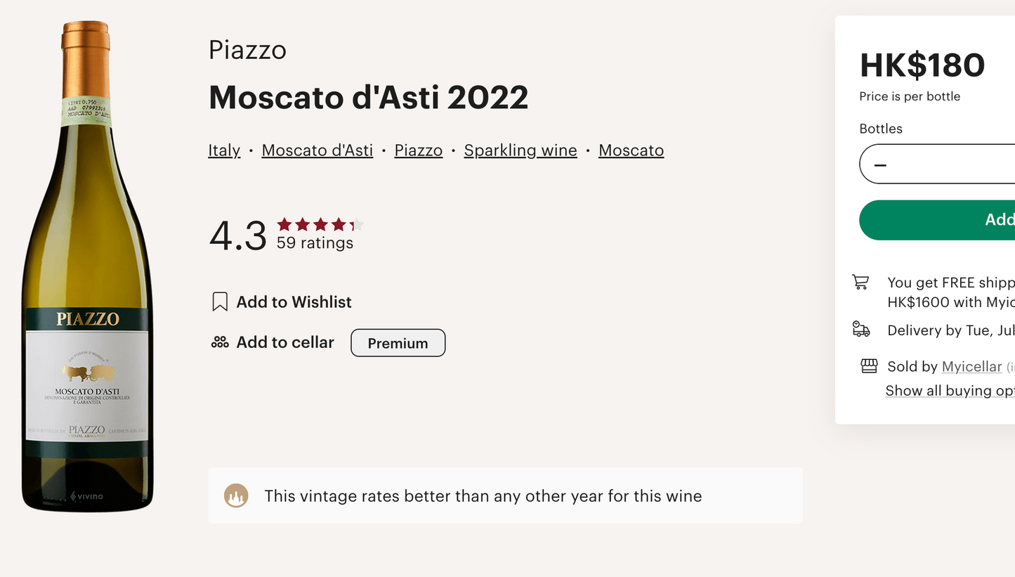 意大利氣泡甜白酒 Piazzo Moscato d'Asti DOCG 2022 (vivino4.3!)