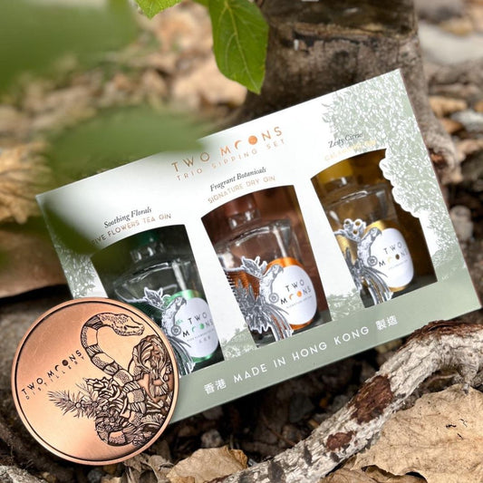 Two moons氈酒禮盒 trio tasting set (3款Gin套裝！）